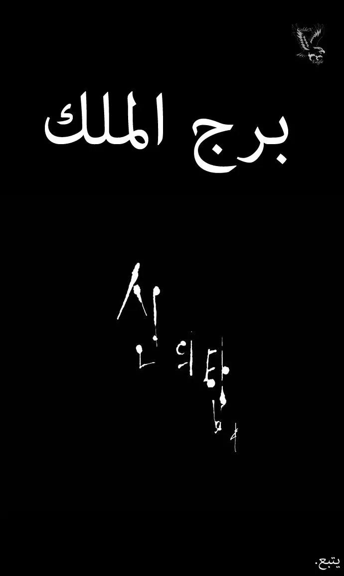 الصفحة 24 من 25