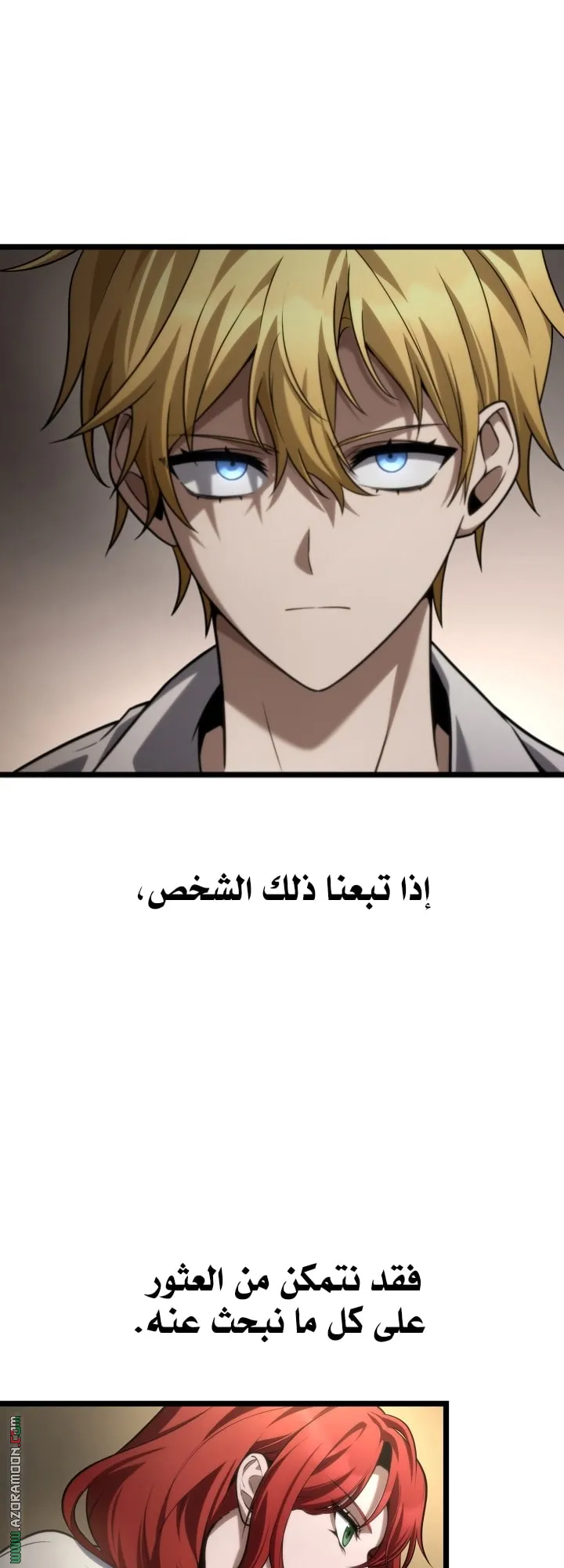 الصفحة 30 من 75