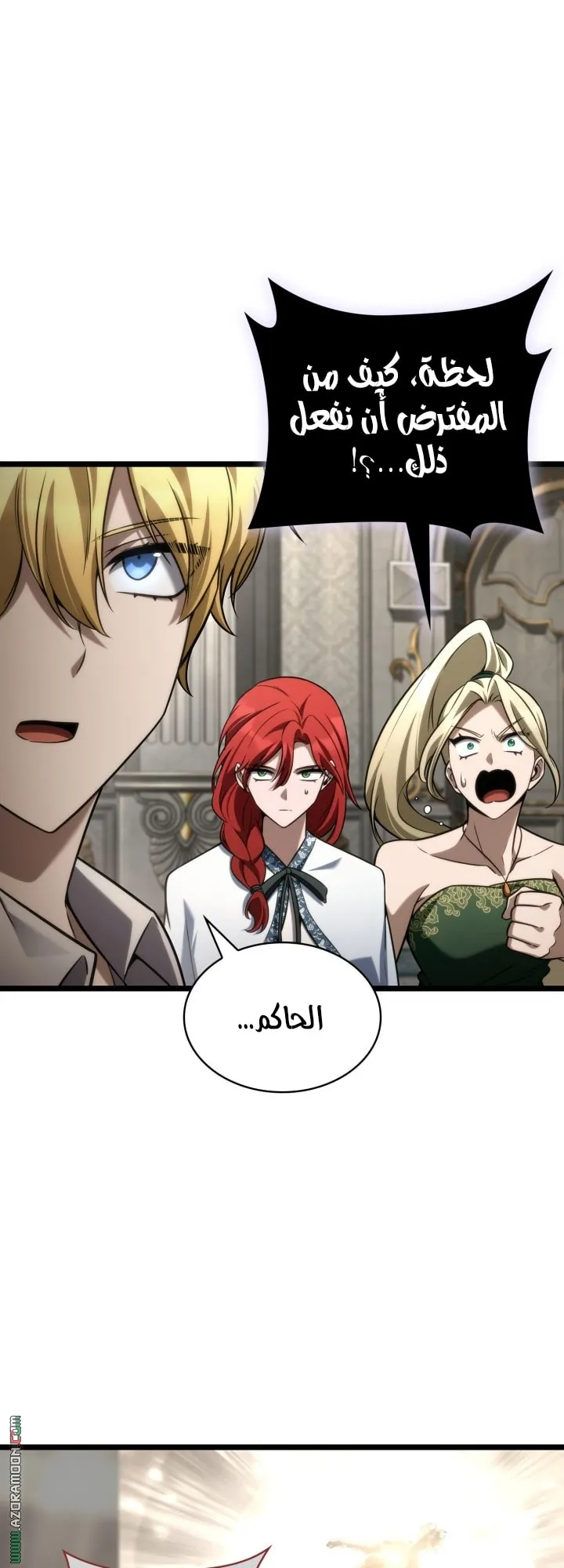 الصفحة 58 من 75
