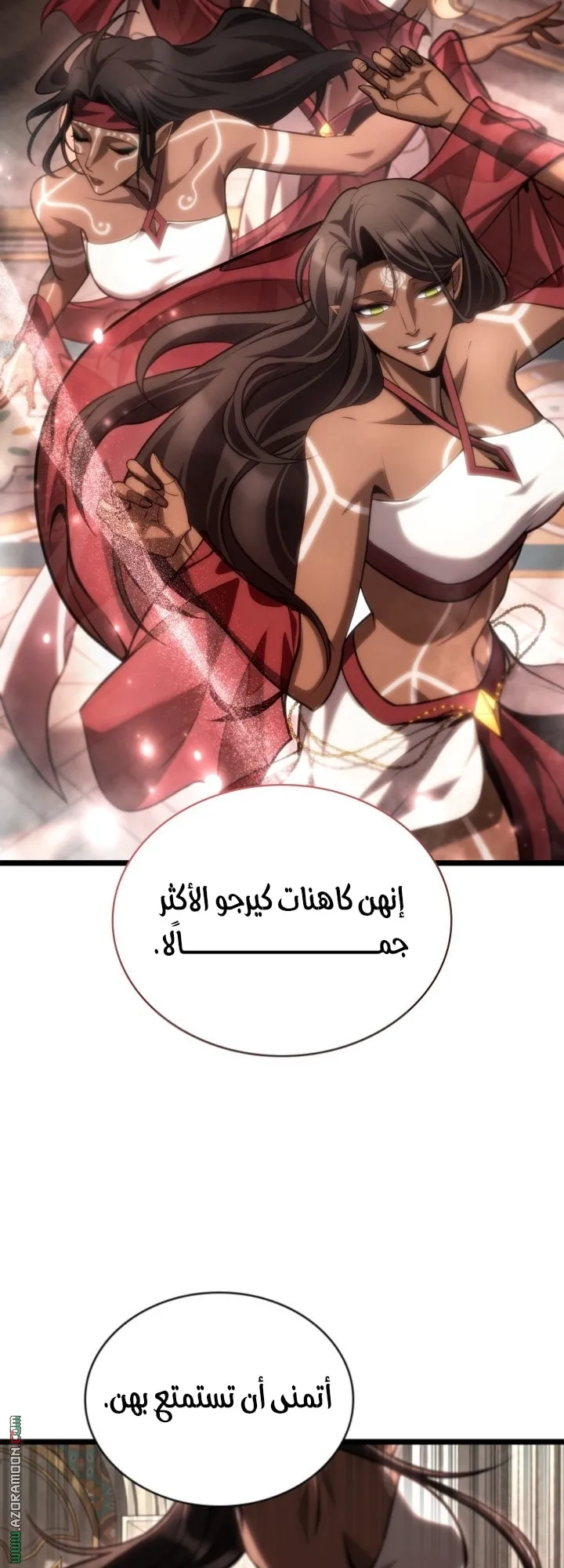 الصفحة 45 من 75