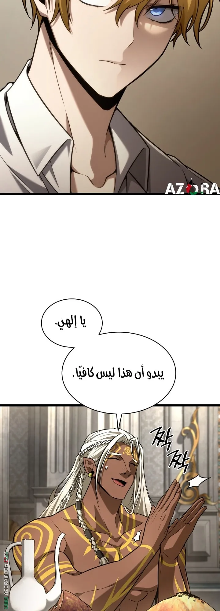 الصفحة 43 من 75