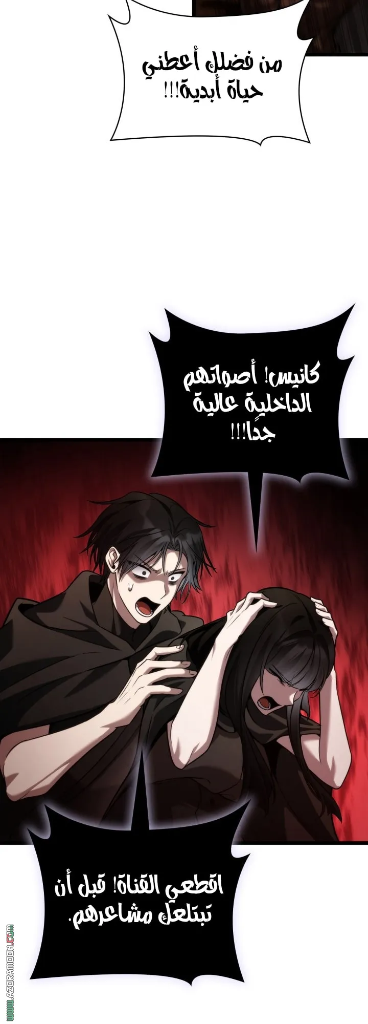 الصفحة 29 من 75