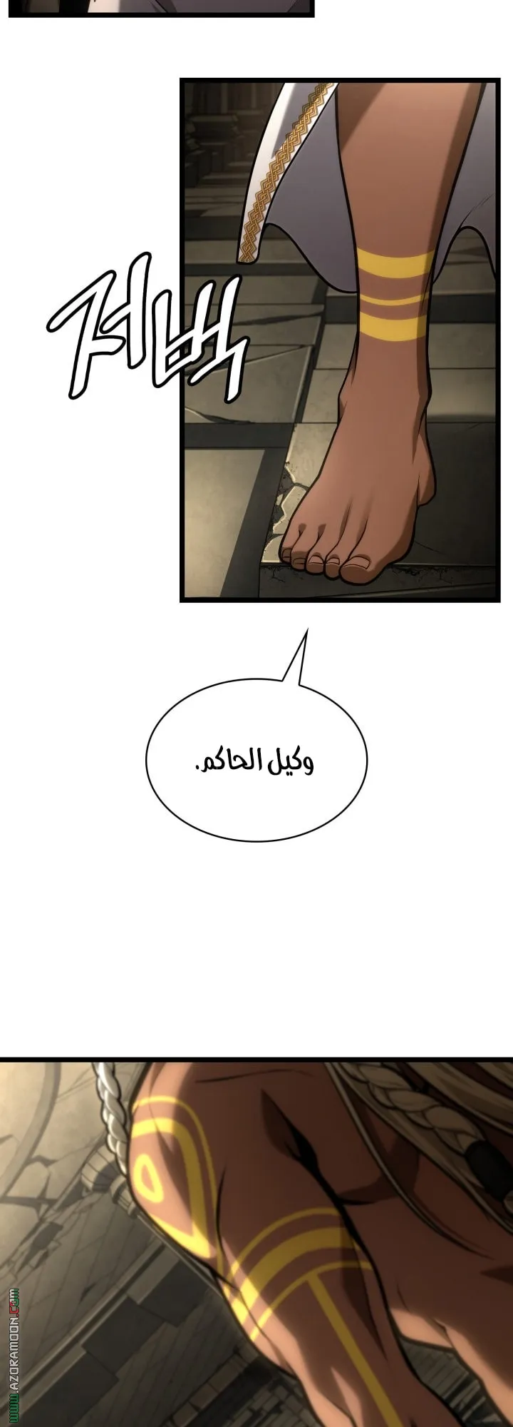 الصفحة 14 من 75