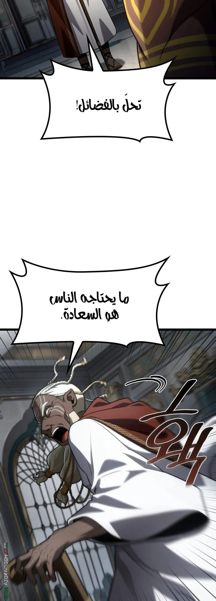 الصفحة 71 من 75