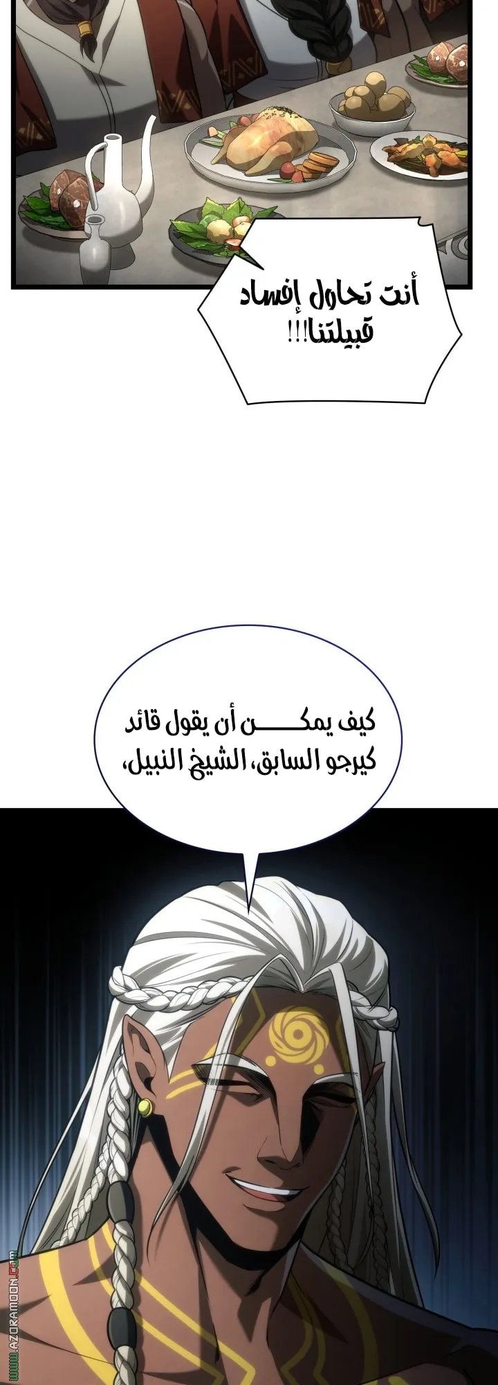 الصفحة 69 من 75