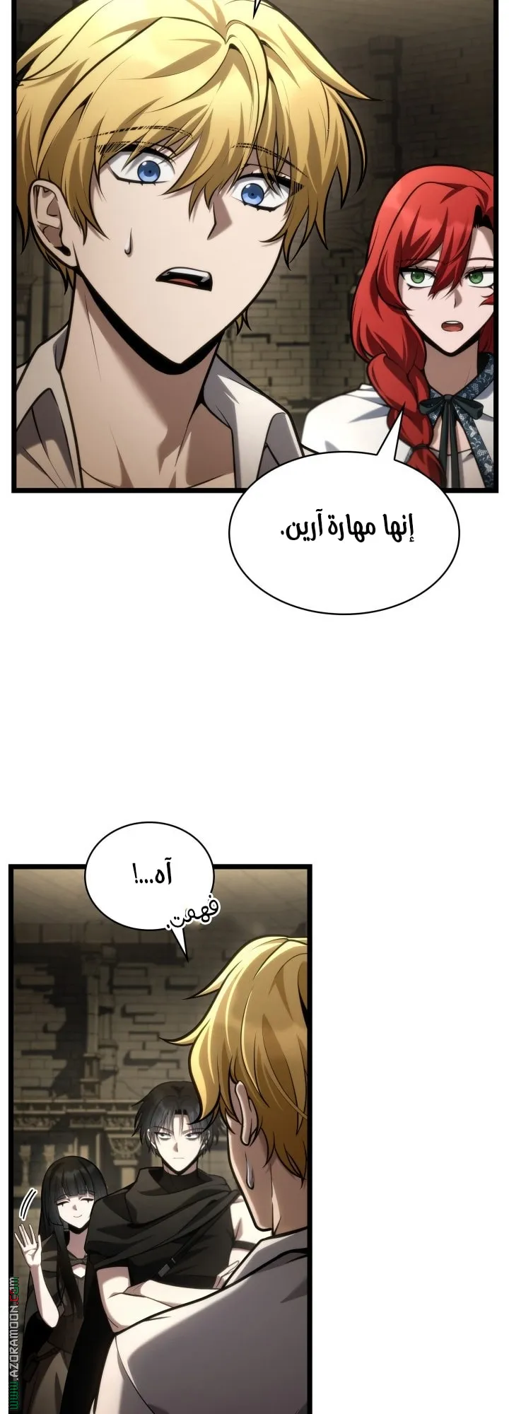 الصفحة 13 من 75