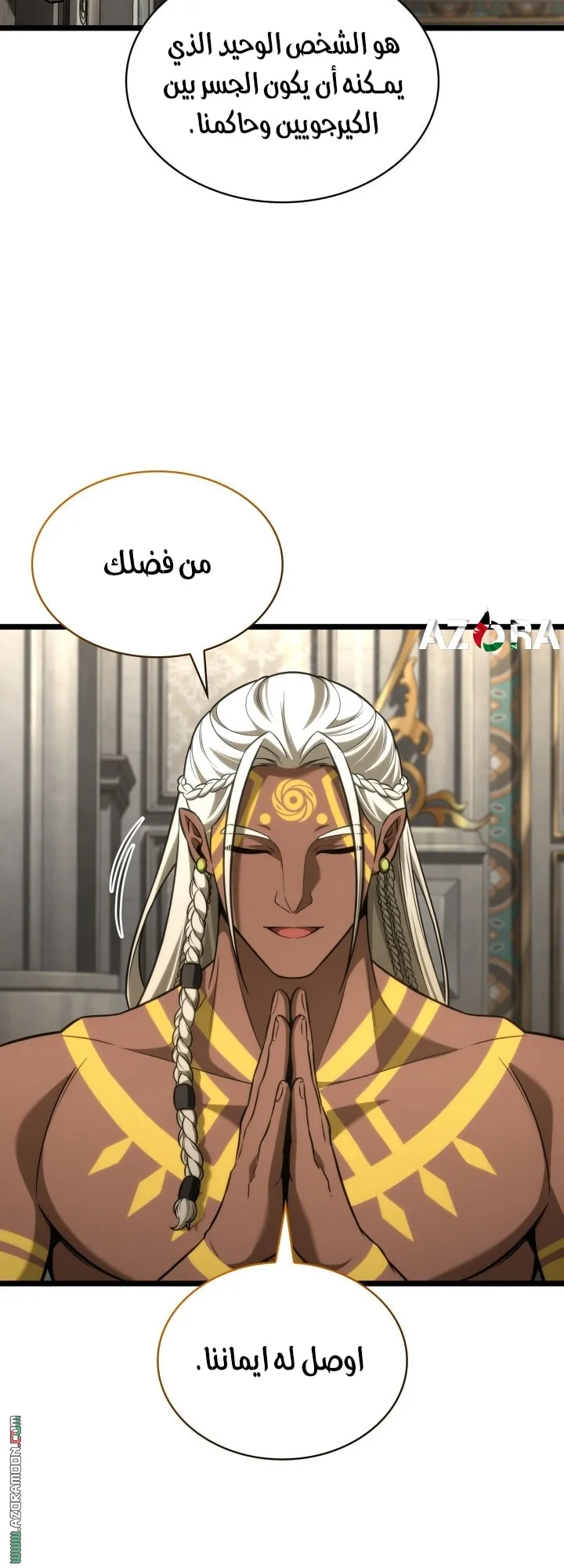 الصفحة 57 من 75