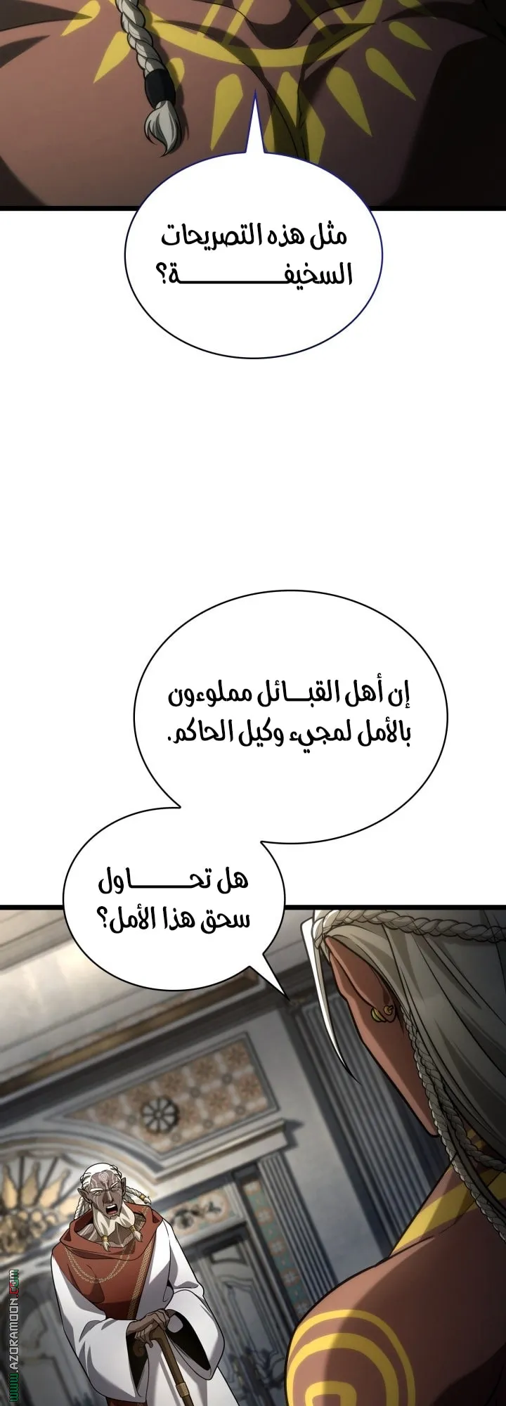 الصفحة 70 من 75