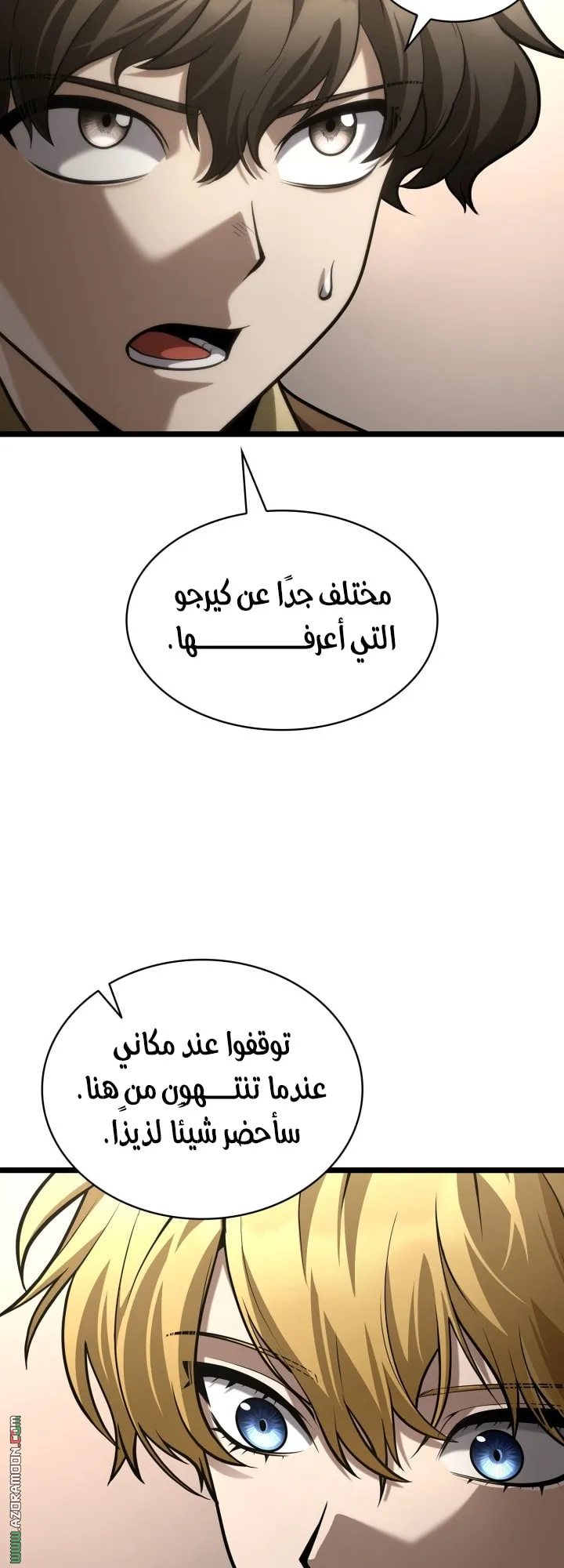 الصفحة 25 من 75