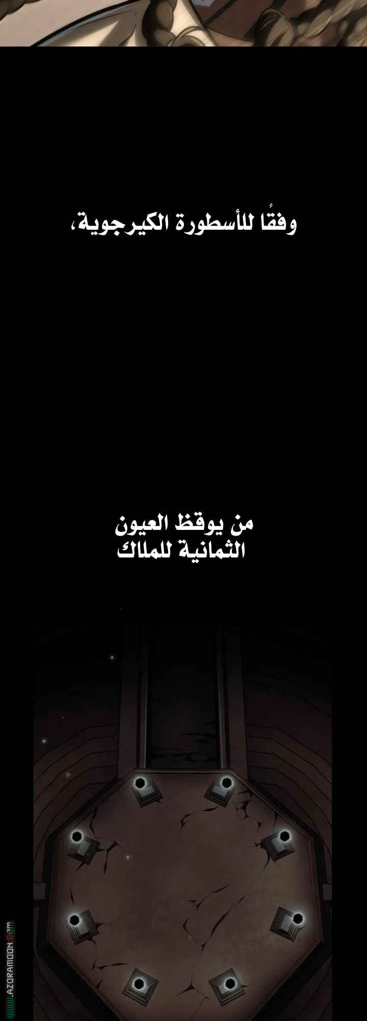 الصفحة 5 من 75