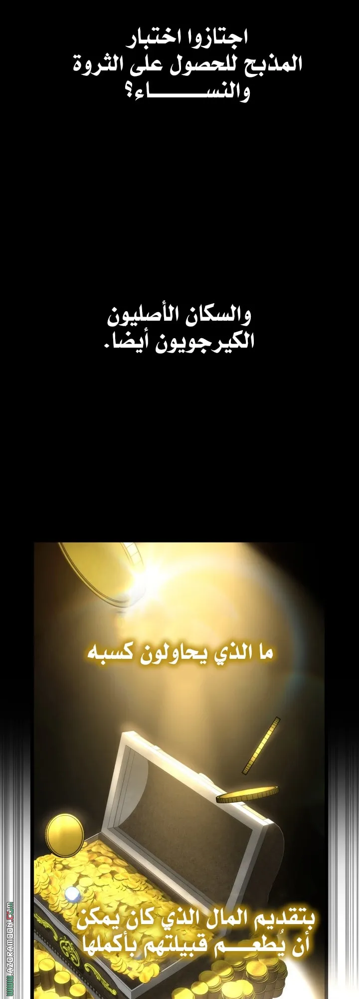 الصفحة 53 من 75