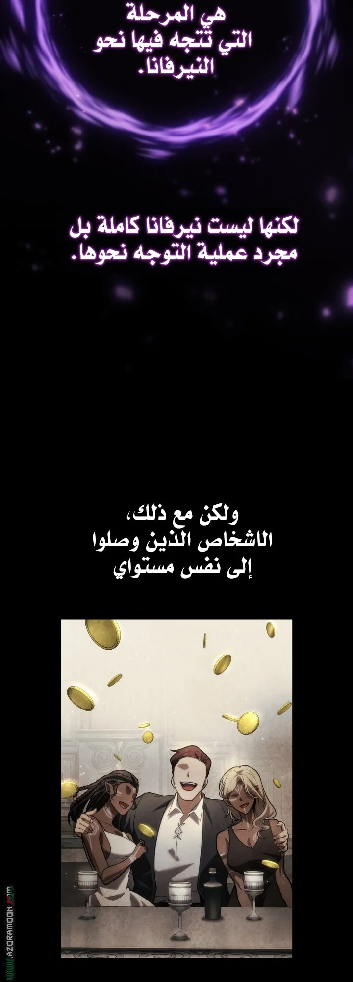 الصفحة 52 من 75