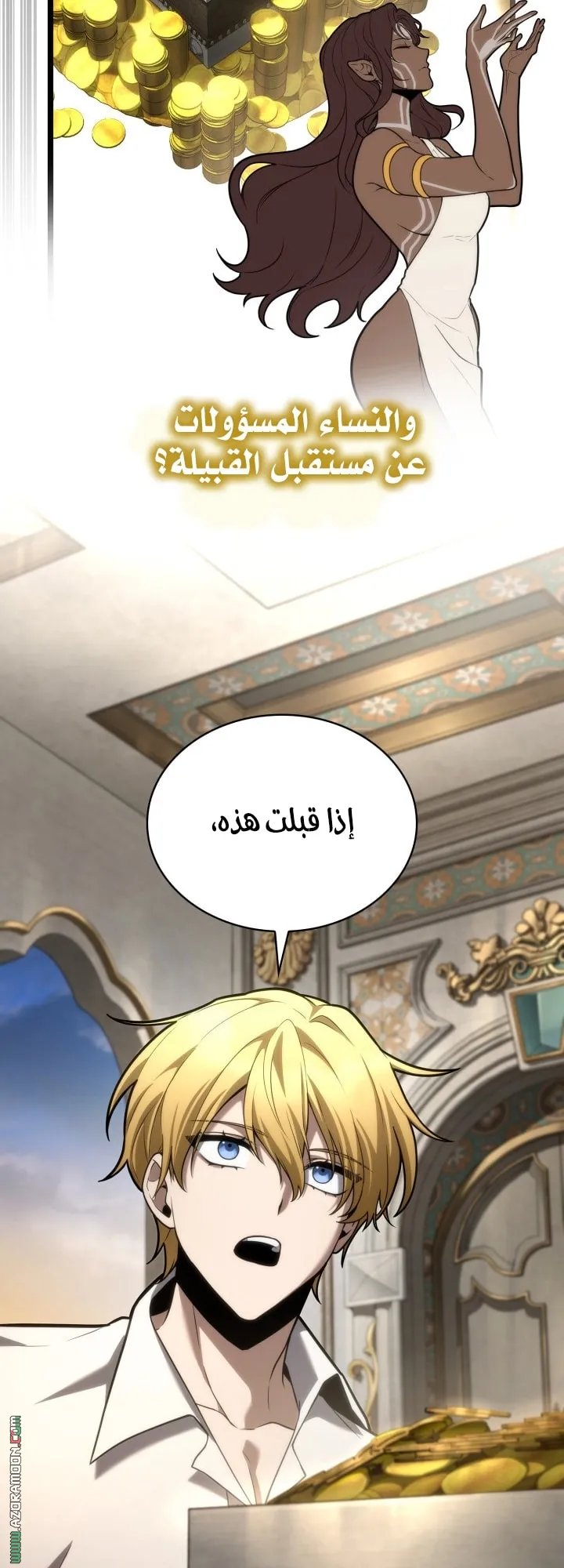 الصفحة 54 من 75