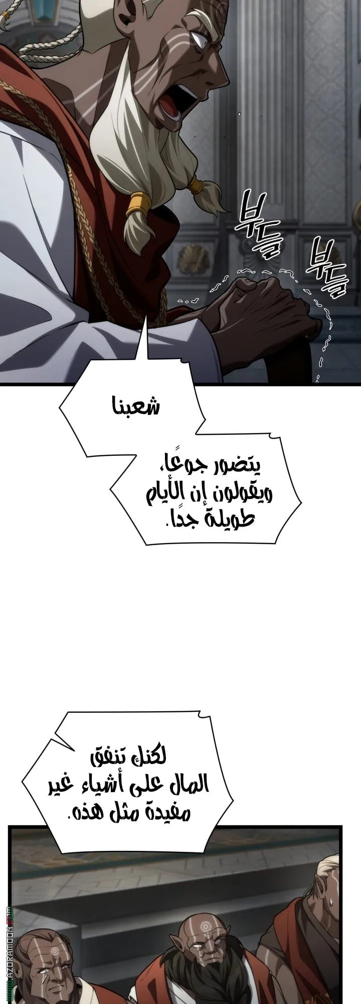 الصفحة 68 من 75