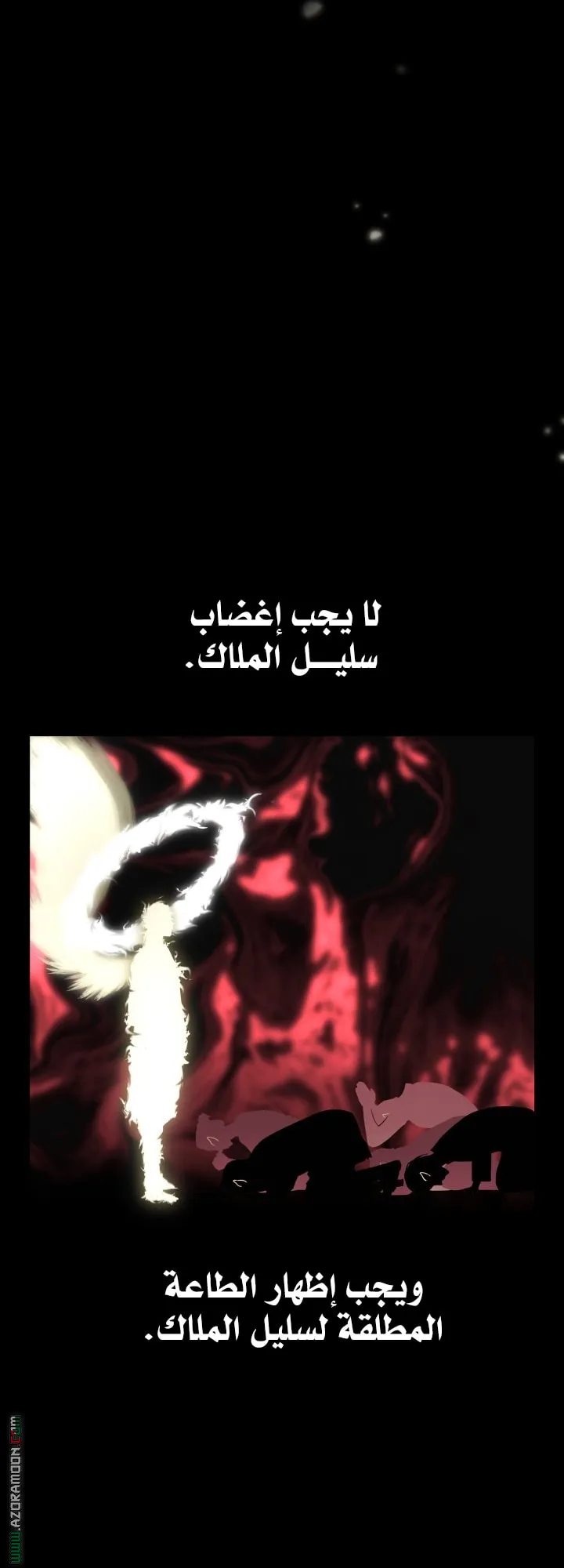 الصفحة 7 من 75