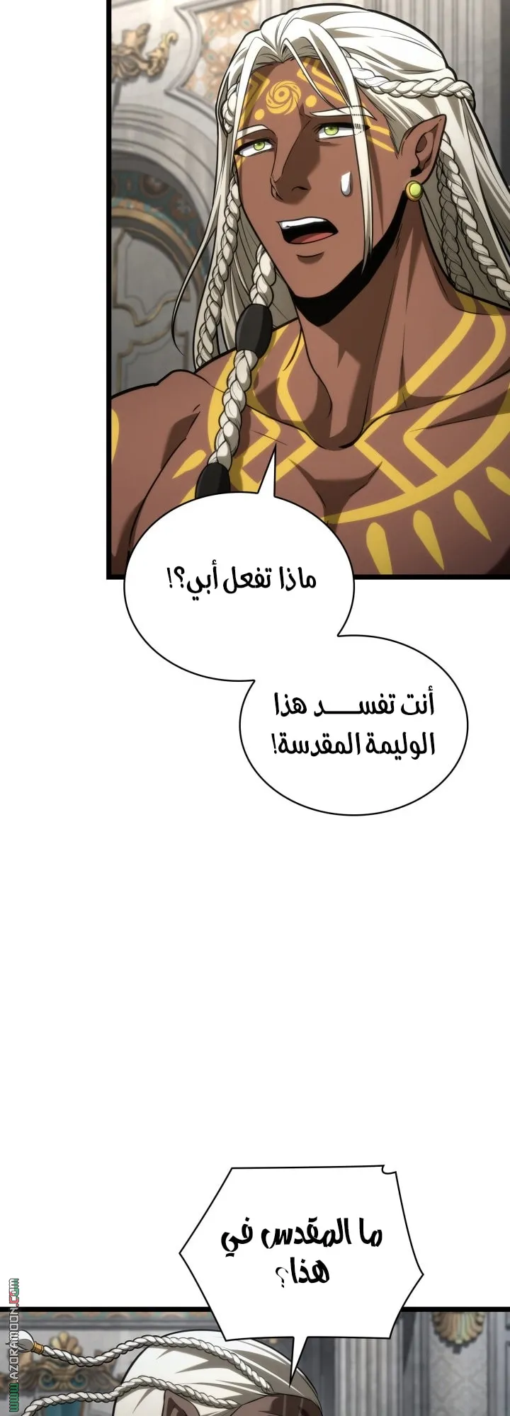 الصفحة 67 من 75