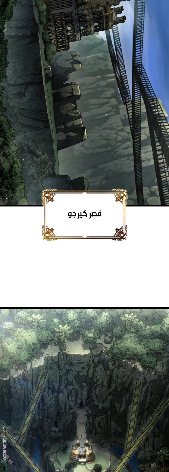 الصفحة 36 من 75