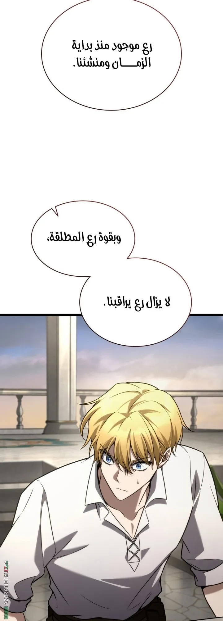 الصفحة 61 من 75