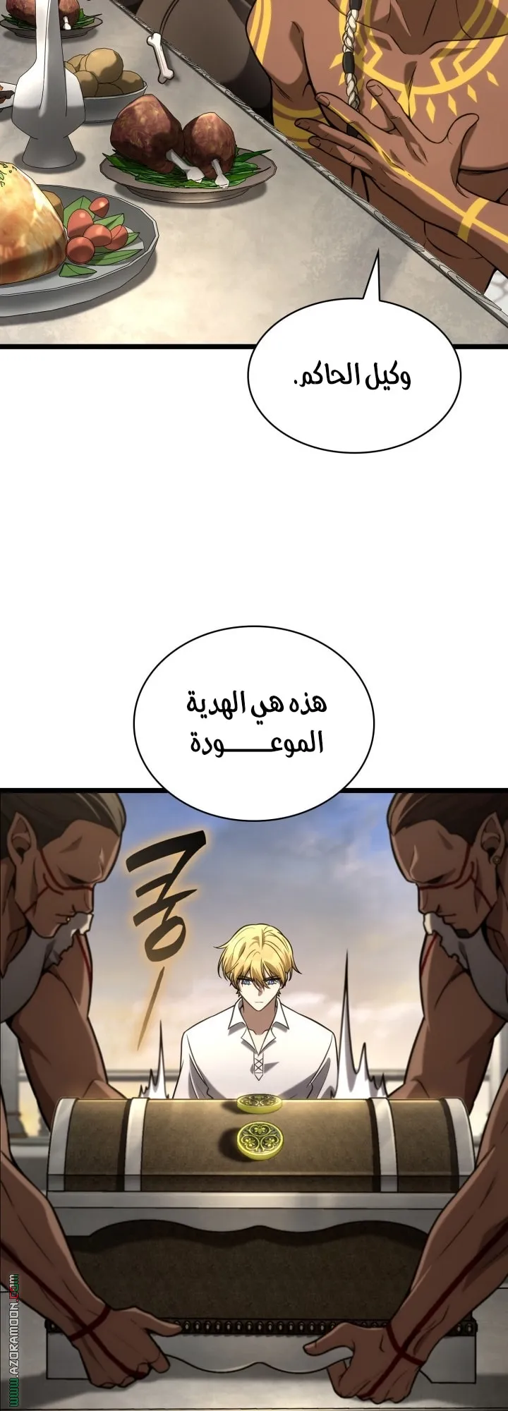 الصفحة 40 من 75