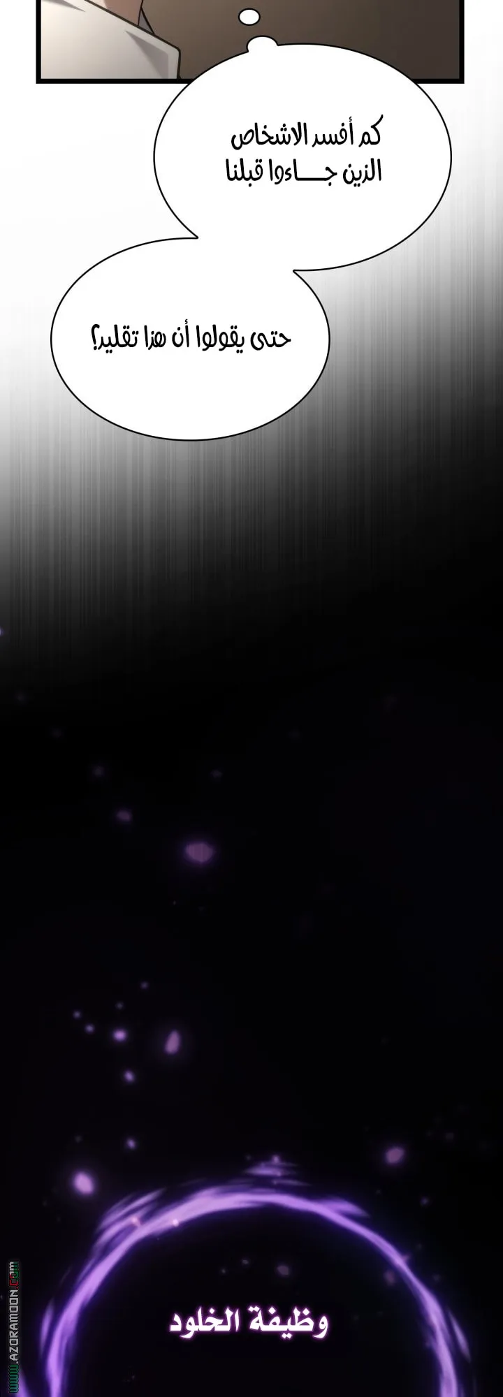 الصفحة 51 من 75
