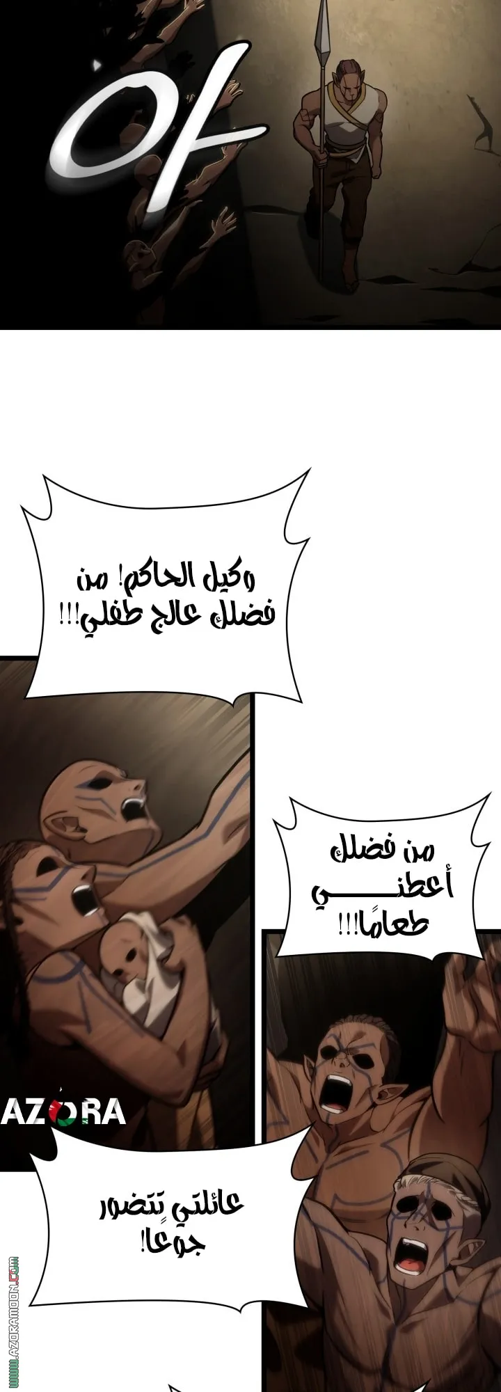 الصفحة 28 من 75