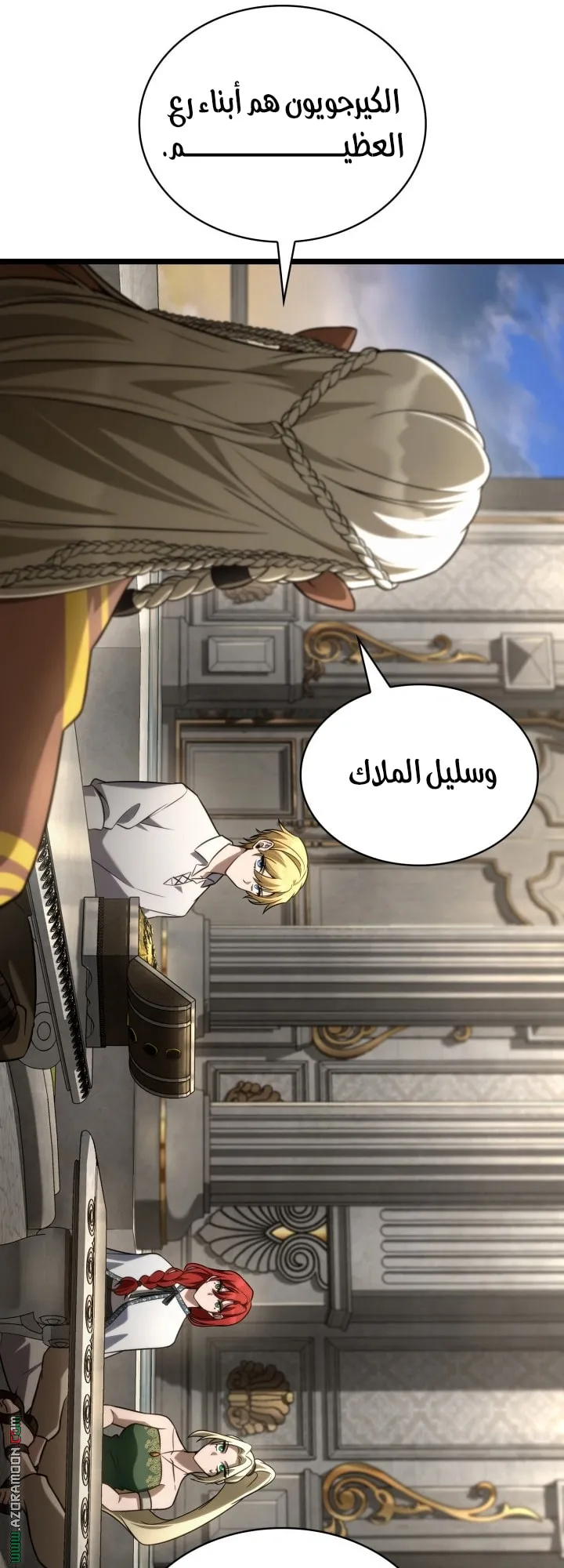 الصفحة 56 من 75