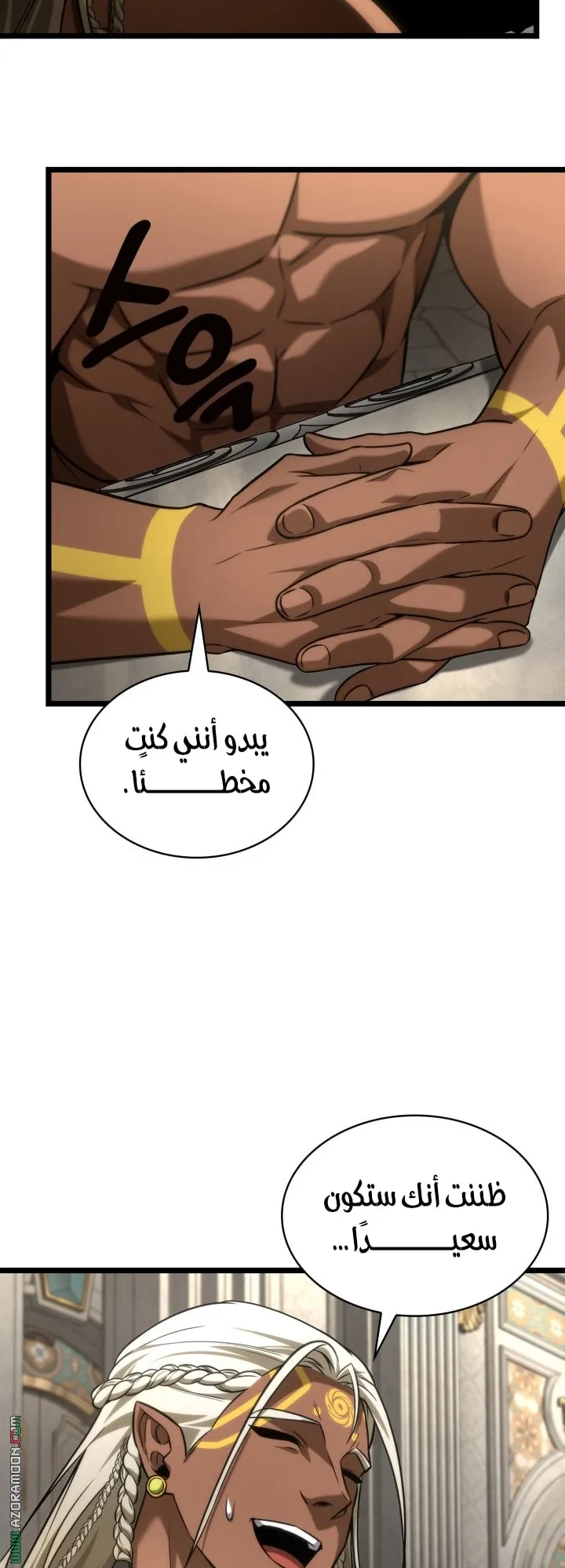 الصفحة 49 من 75