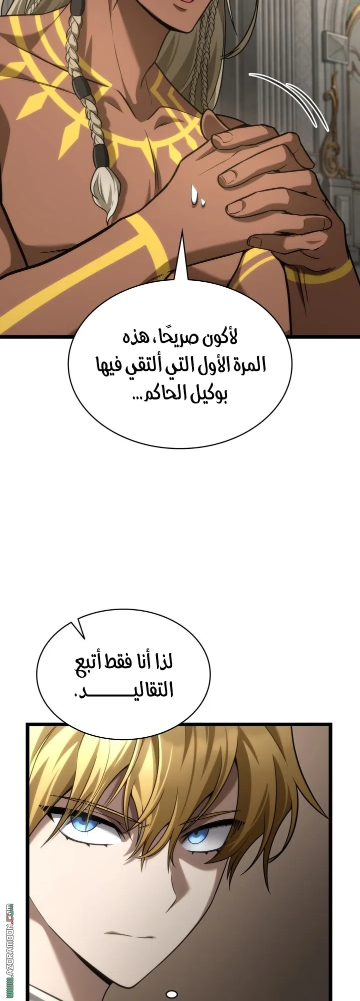 الصفحة 50 من 75