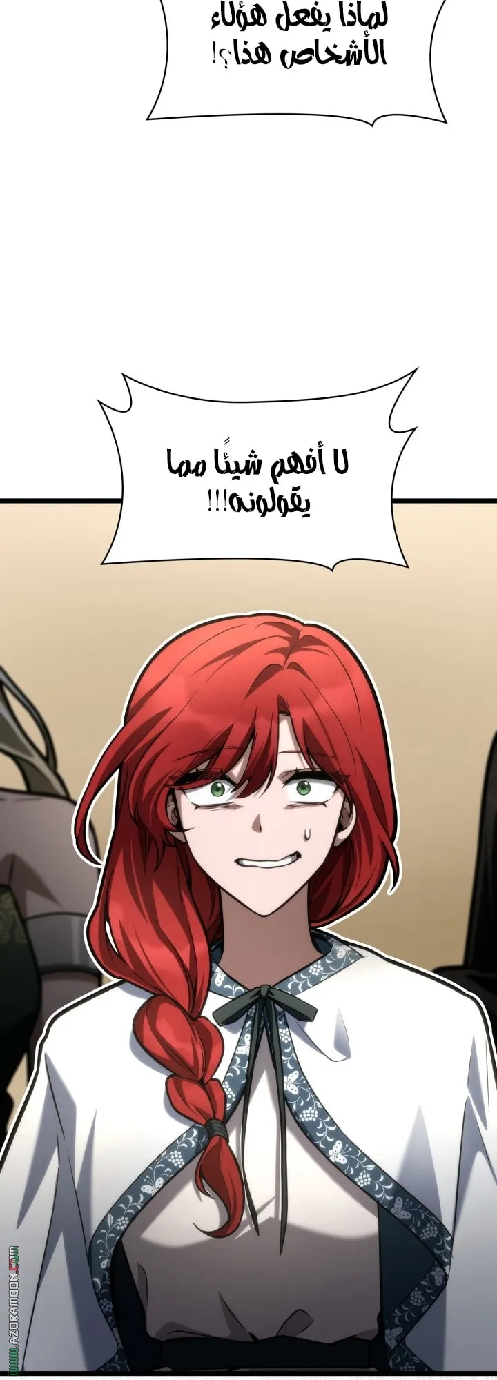 الصفحة 3 من 75