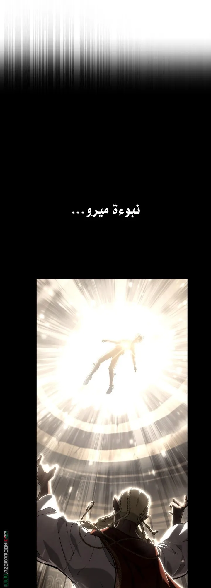 الصفحة 17 من 75