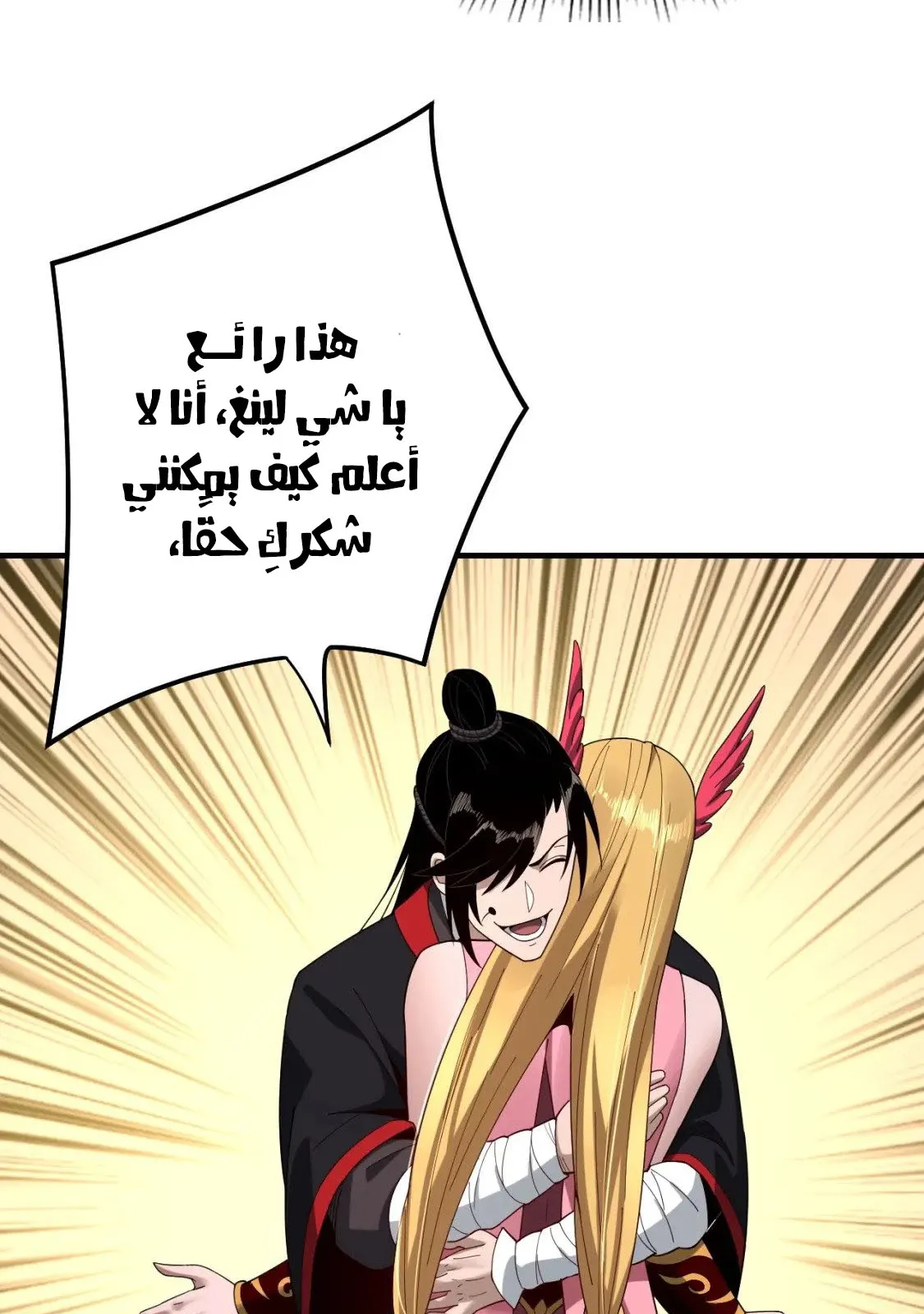 الصفحة 47 من 70
