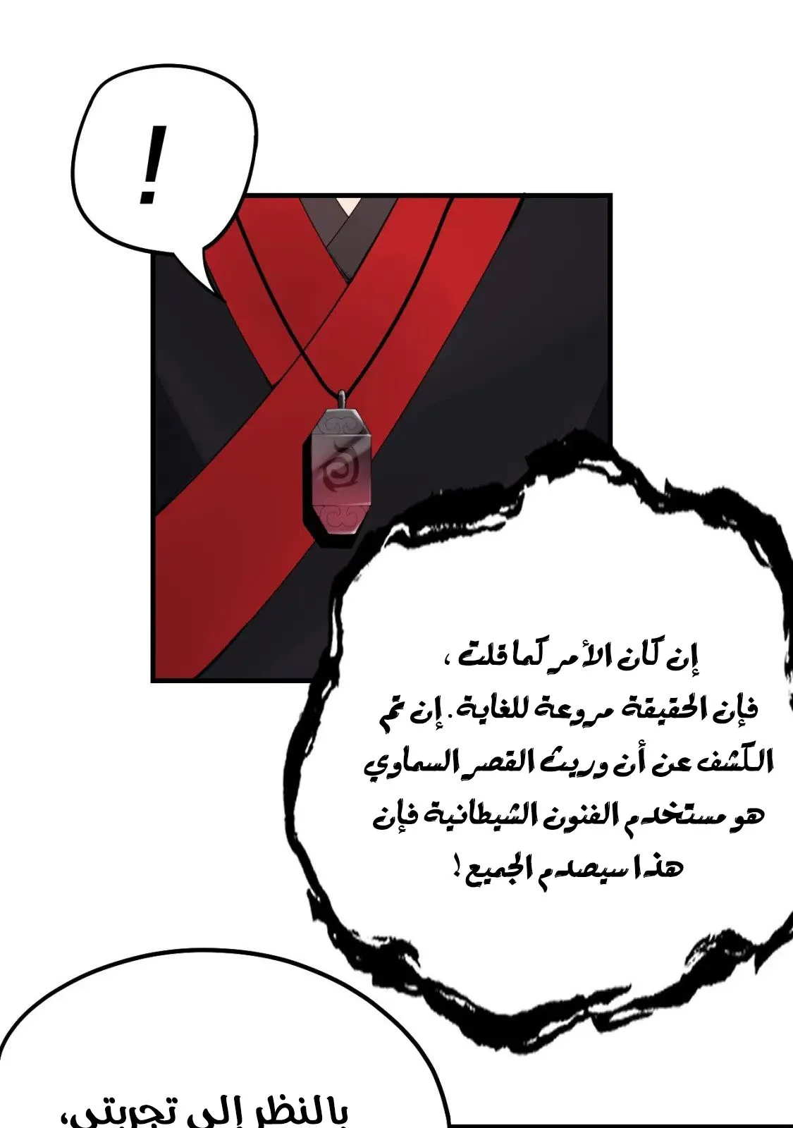 الصفحة 37 من 70