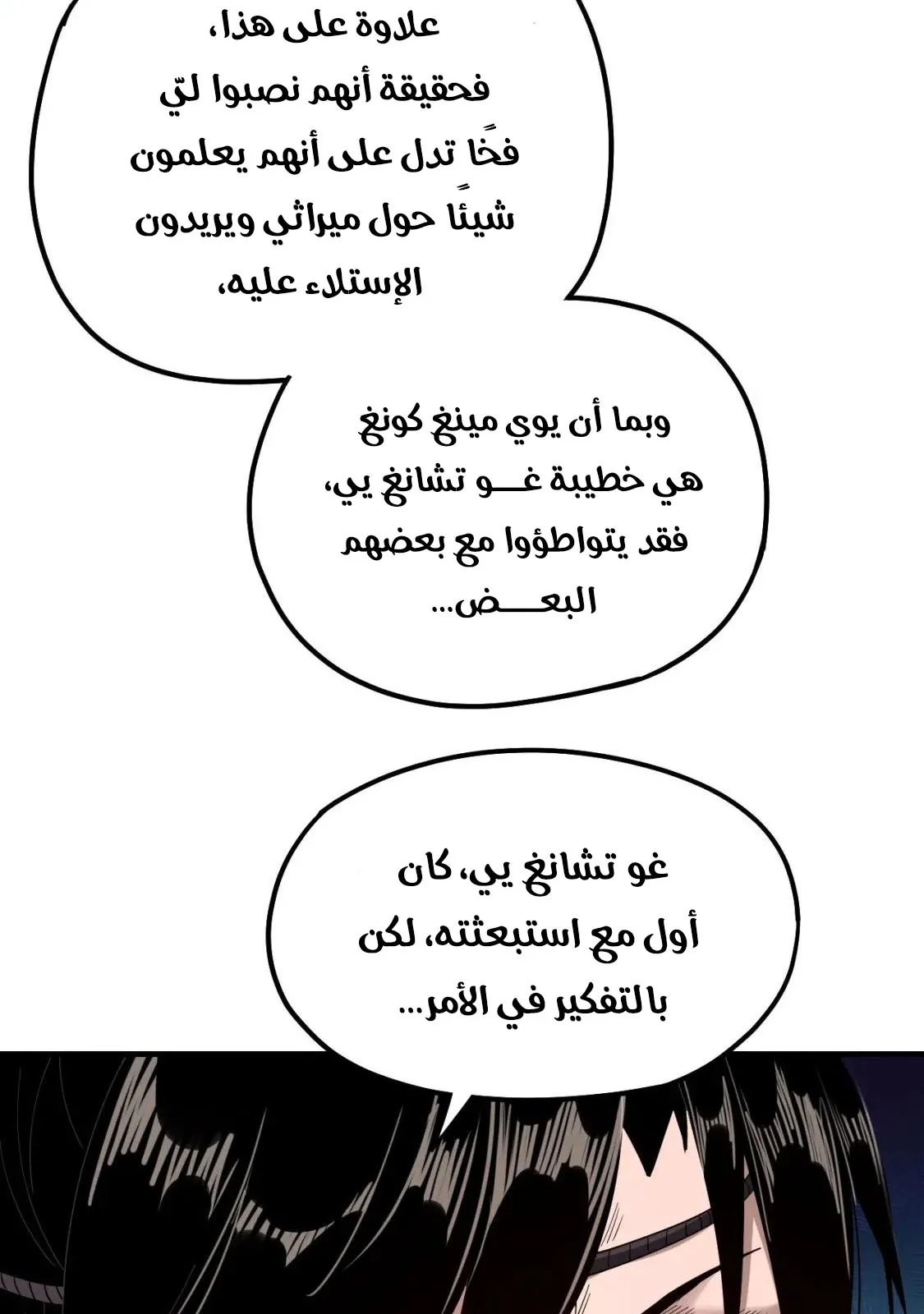 الصفحة 35 من 70