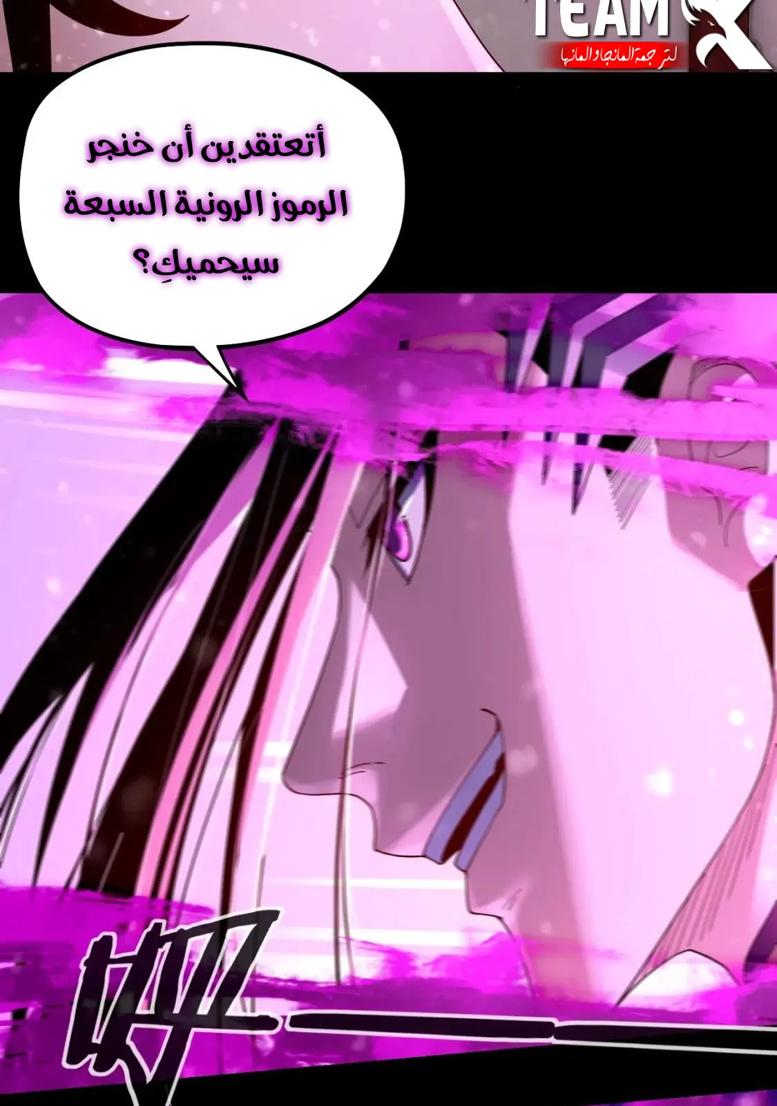 الصفحة 6 من 70