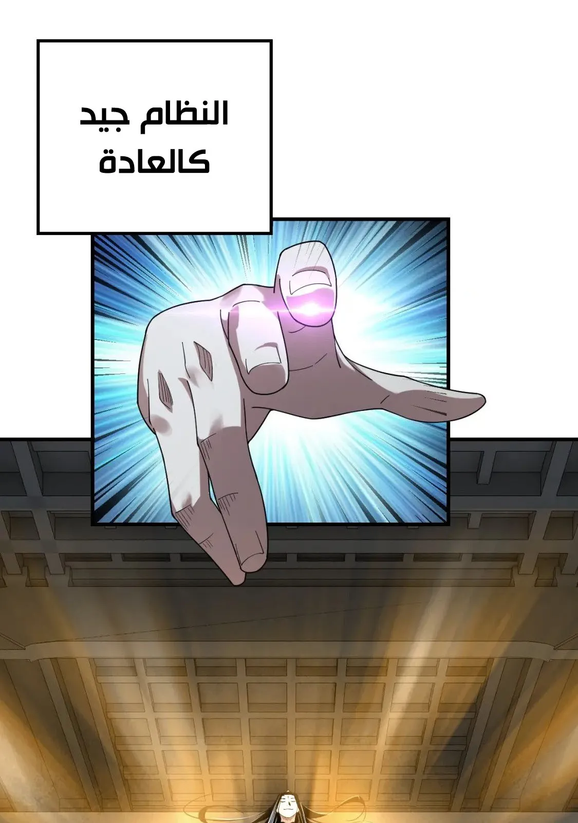 الصفحة 55 من 70