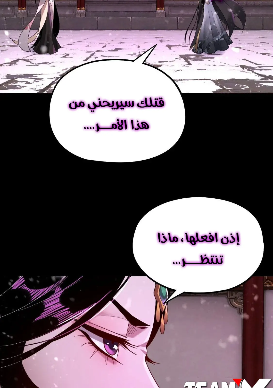 الصفحة 5 من 70