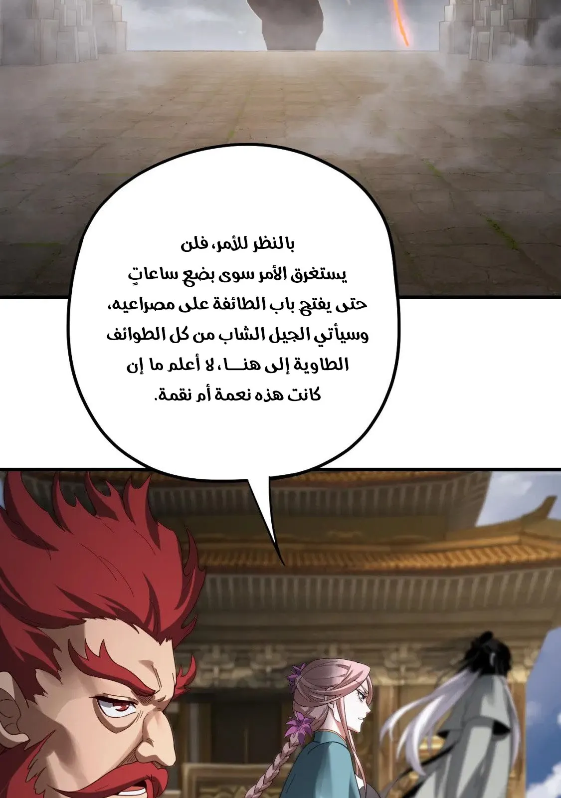 الصفحة 67 من 70