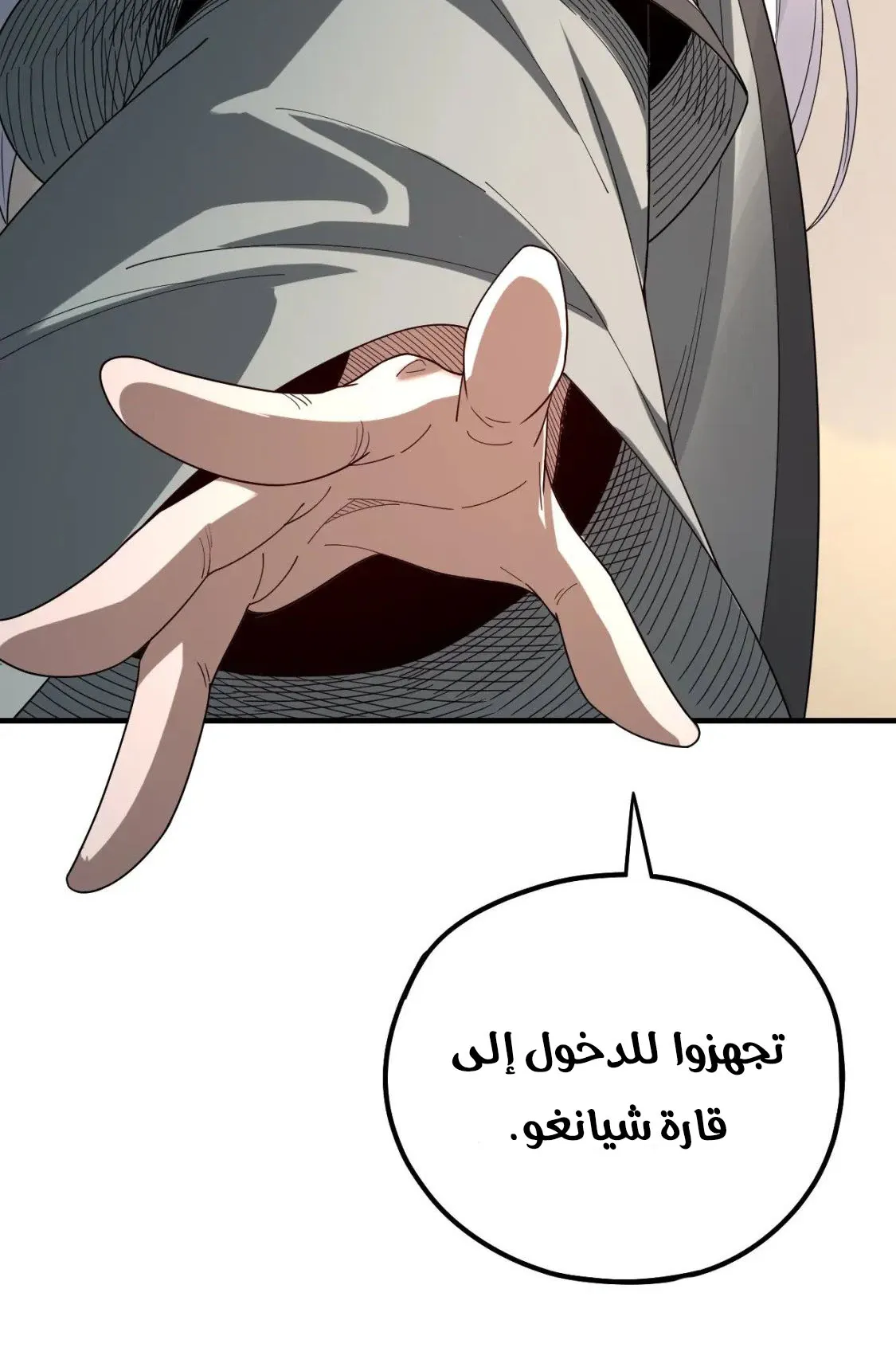 الصفحة 70 من 70