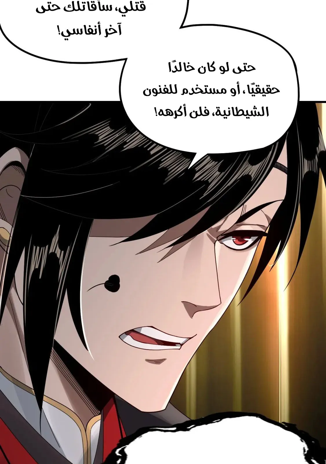 الصفحة 39 من 70