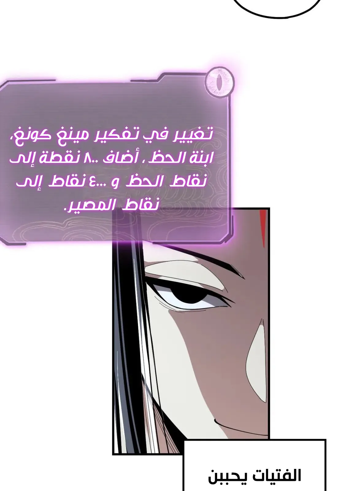 الصفحة 20 من 70