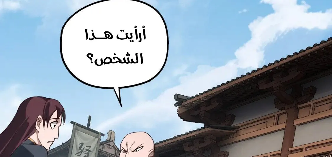 الصفحة 31 من 70