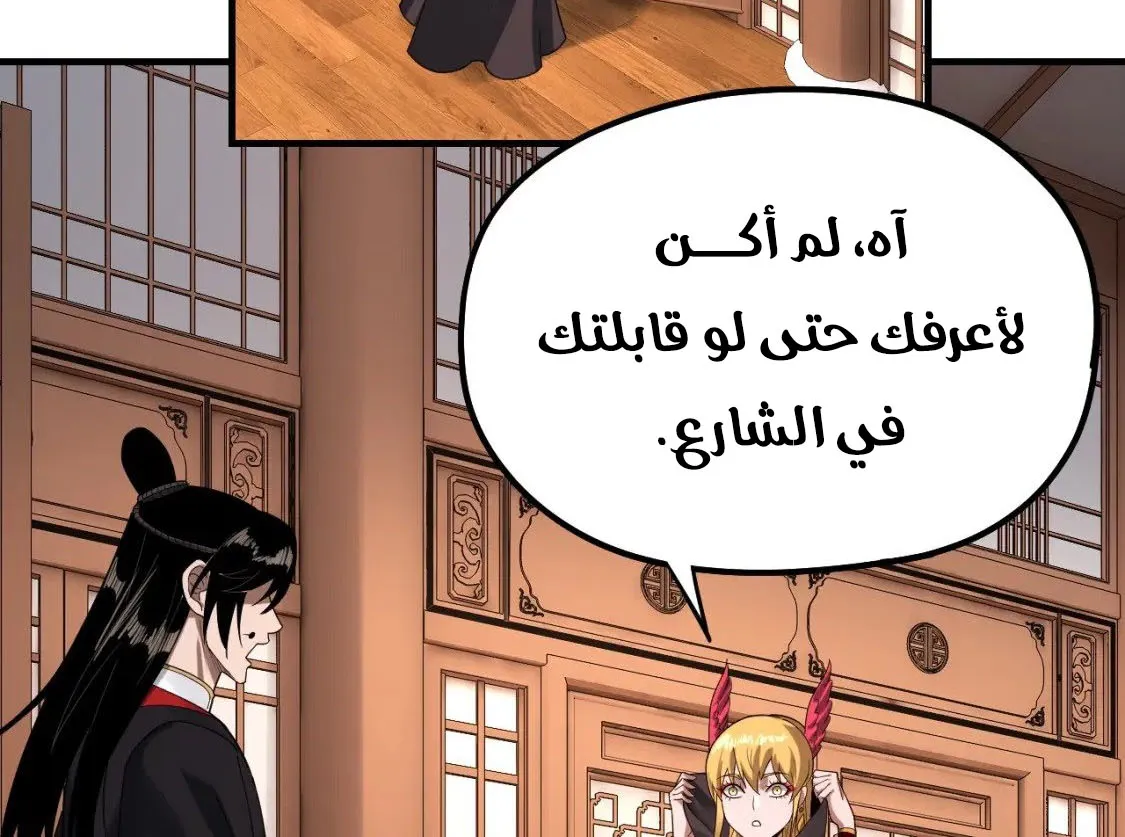 الصفحة 42 من 70