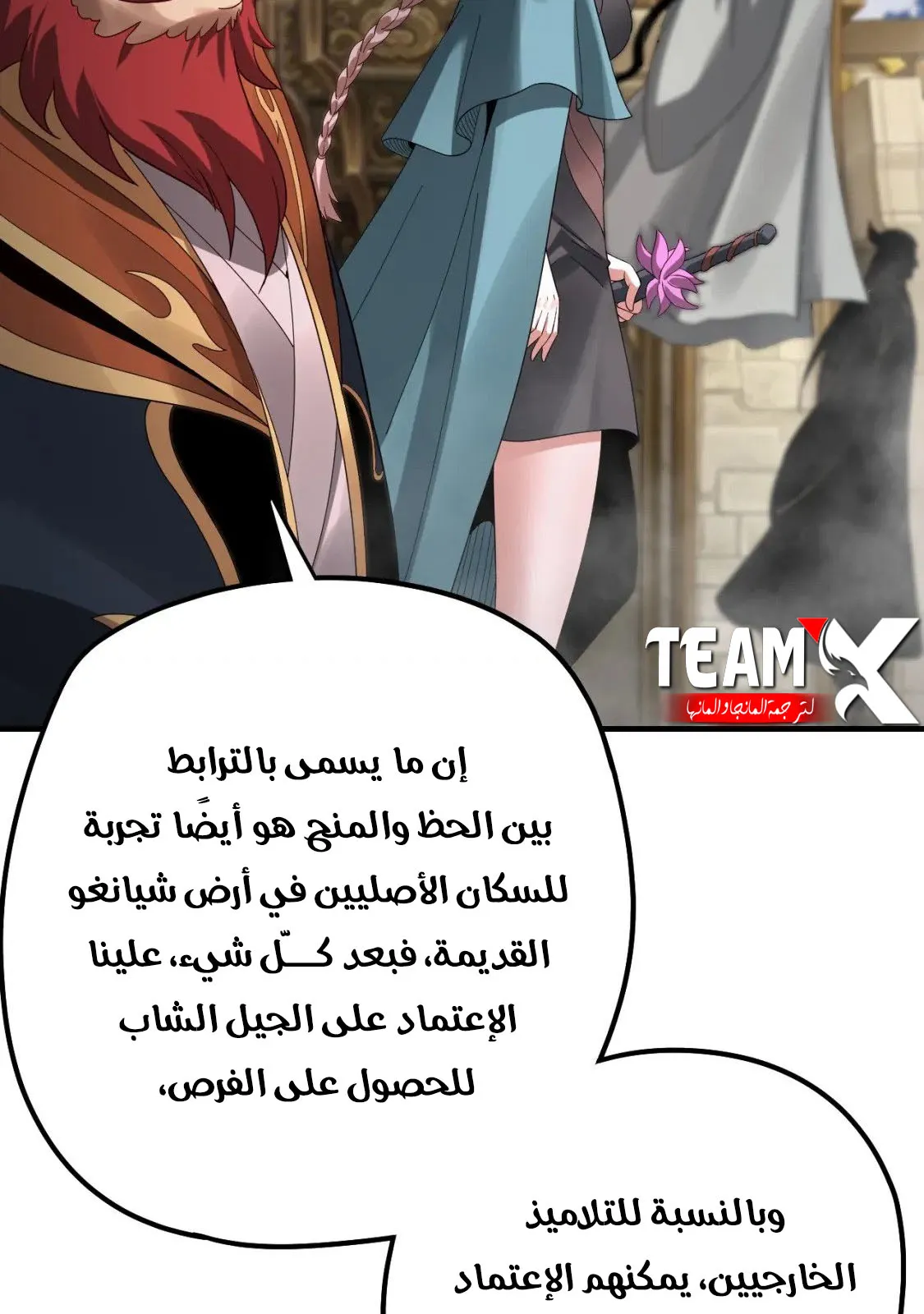 الصفحة 68 من 70