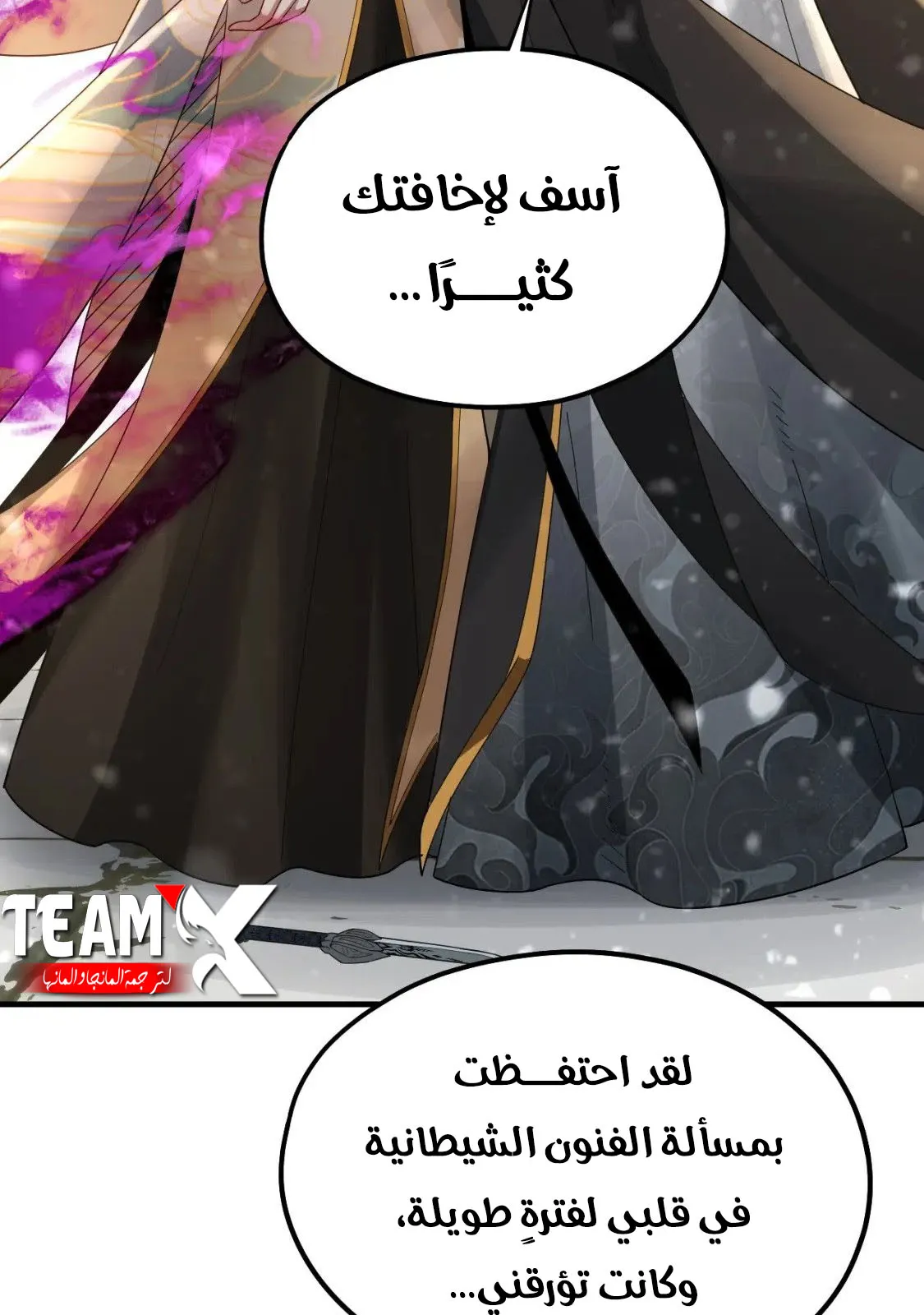 الصفحة 17 من 70