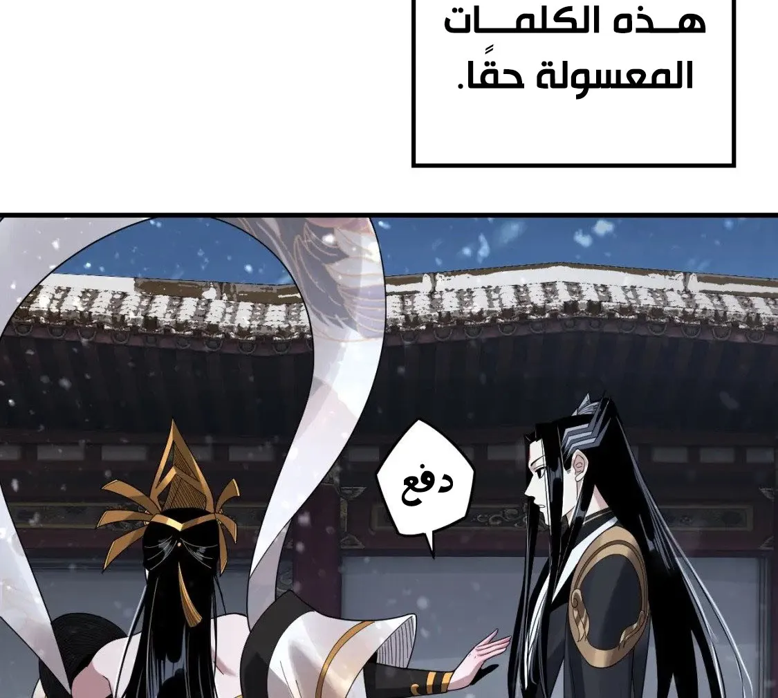 الصفحة 21 من 70
