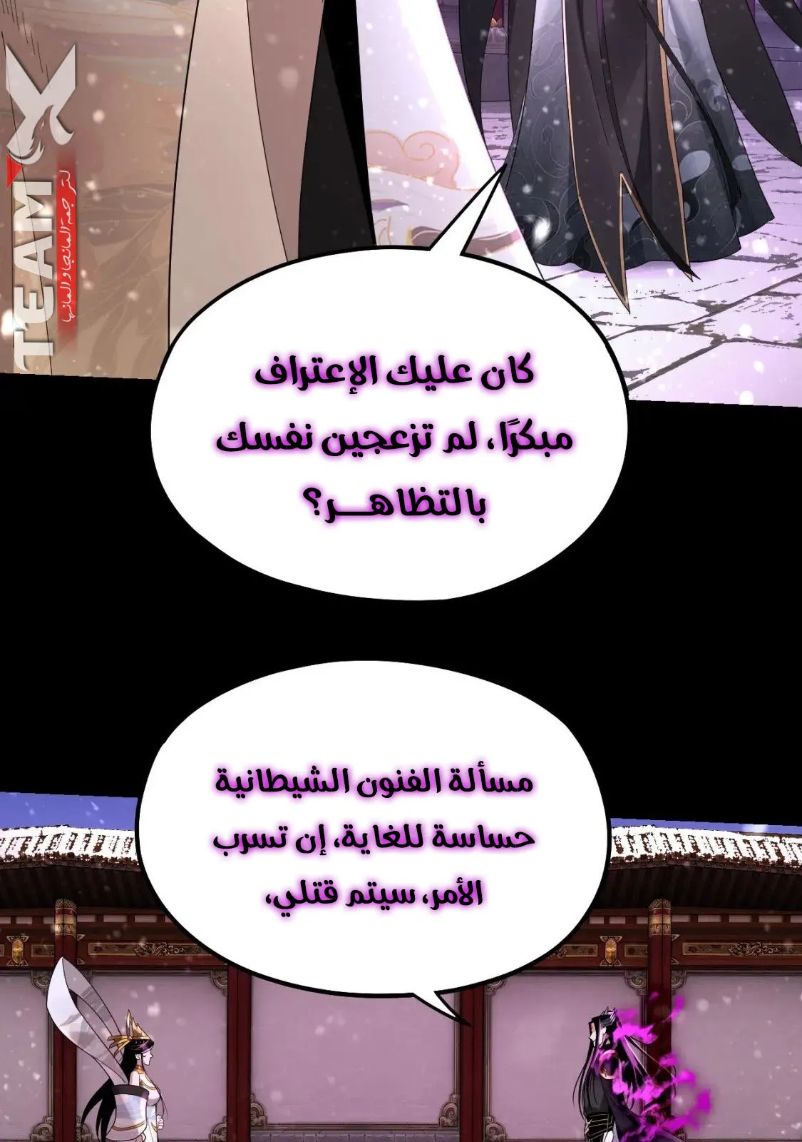 الصفحة 4 من 70