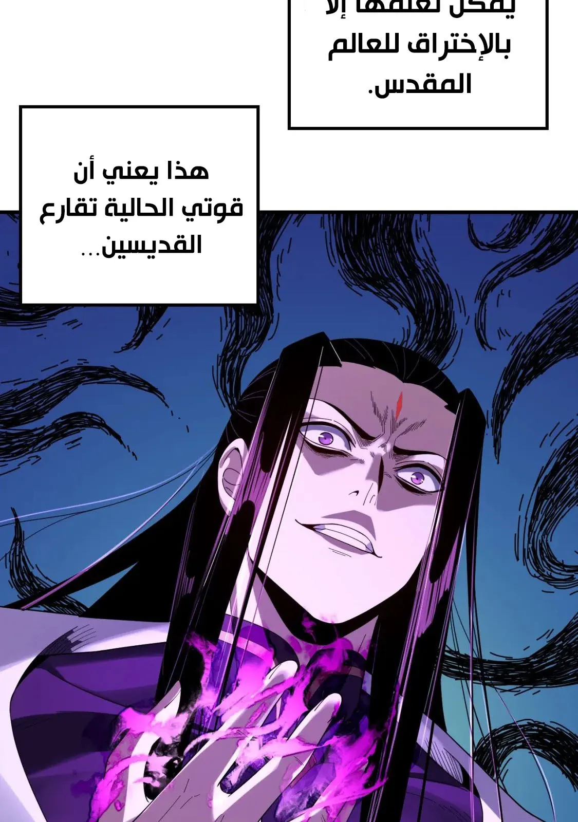 الصفحة 61 من 70