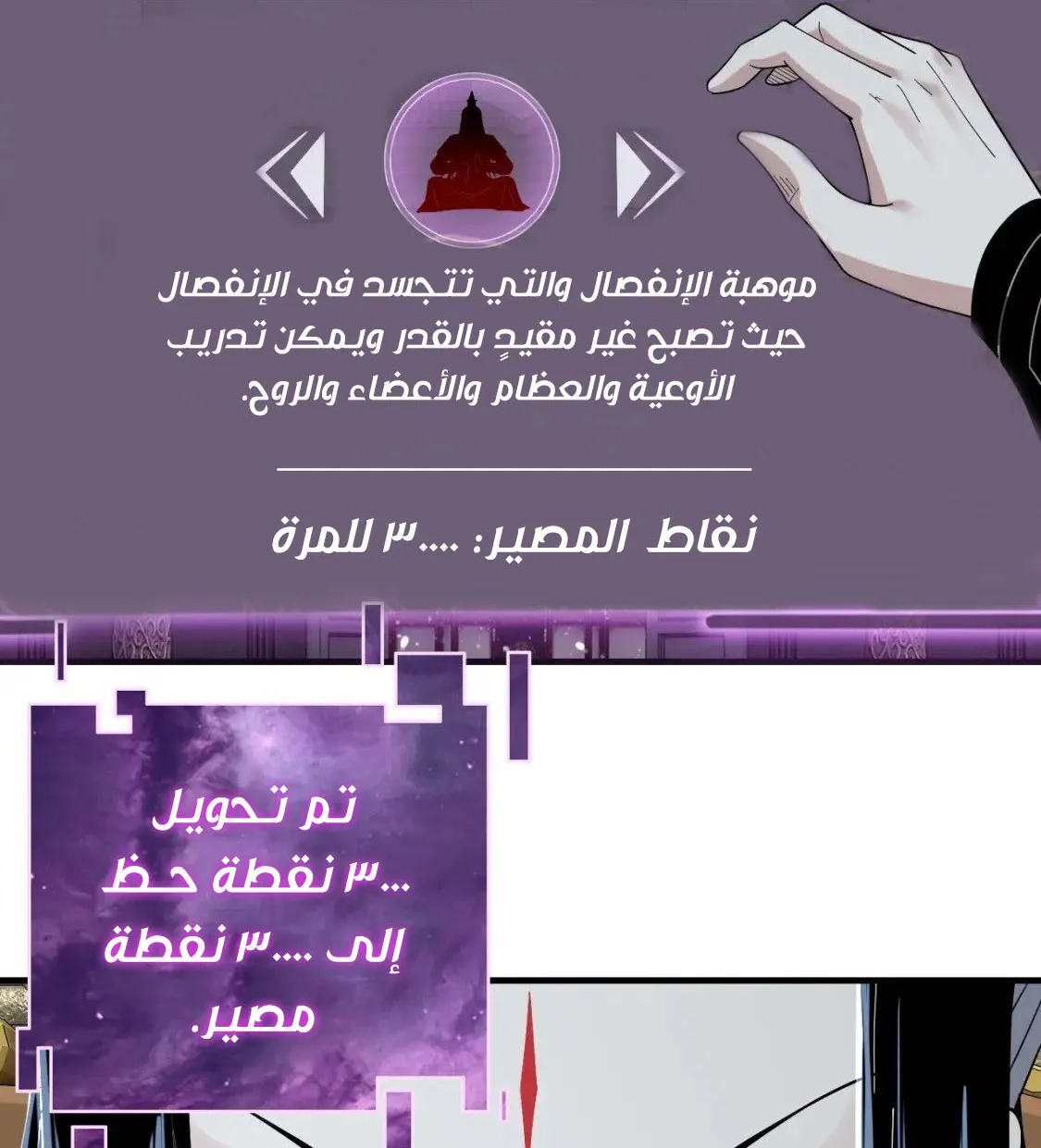 الصفحة 53 من 70