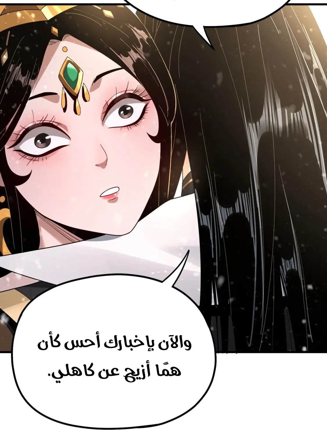 الصفحة 18 من 70