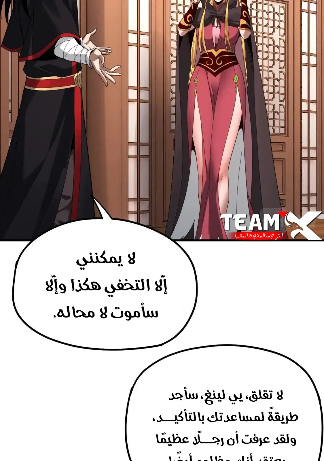الصفحة 43 من 70